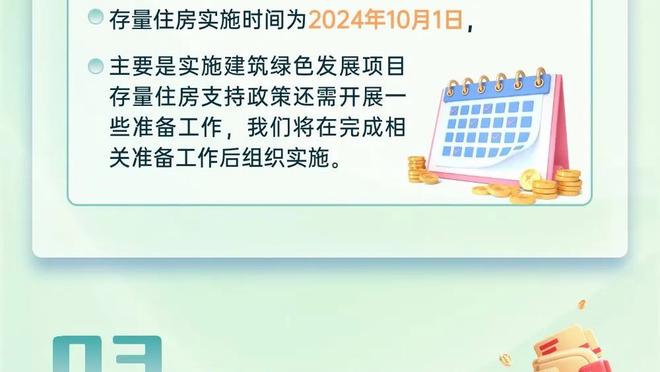 开云电竞app官网下载苹果版截图0